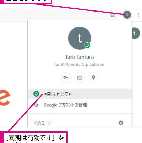 google chromee381aee5908ce69c9fe38292e7b0a1e58d98e381abe784a1e58ab9e58c96e38199e3828be696b9e6b395e38292e8a7a3e8aaac