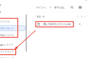 Google Chromeの設定を簡単に初期化する方法を解説