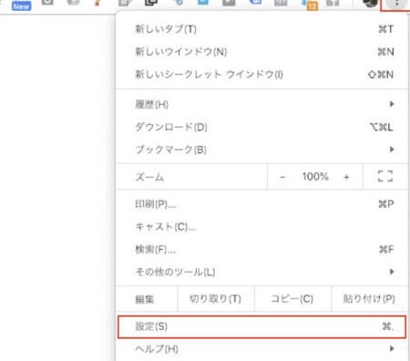 google chromee381aee8b5b7e58b95e69982e381abe789b9e5ae9ae3839ae383bce382b8e38292e7b0a1e58d98e381abe9968be3818fe696b9e6b395e38292e8a7a3