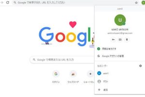 Google Chromeを複数アカウントで簡単に使う方法を解説