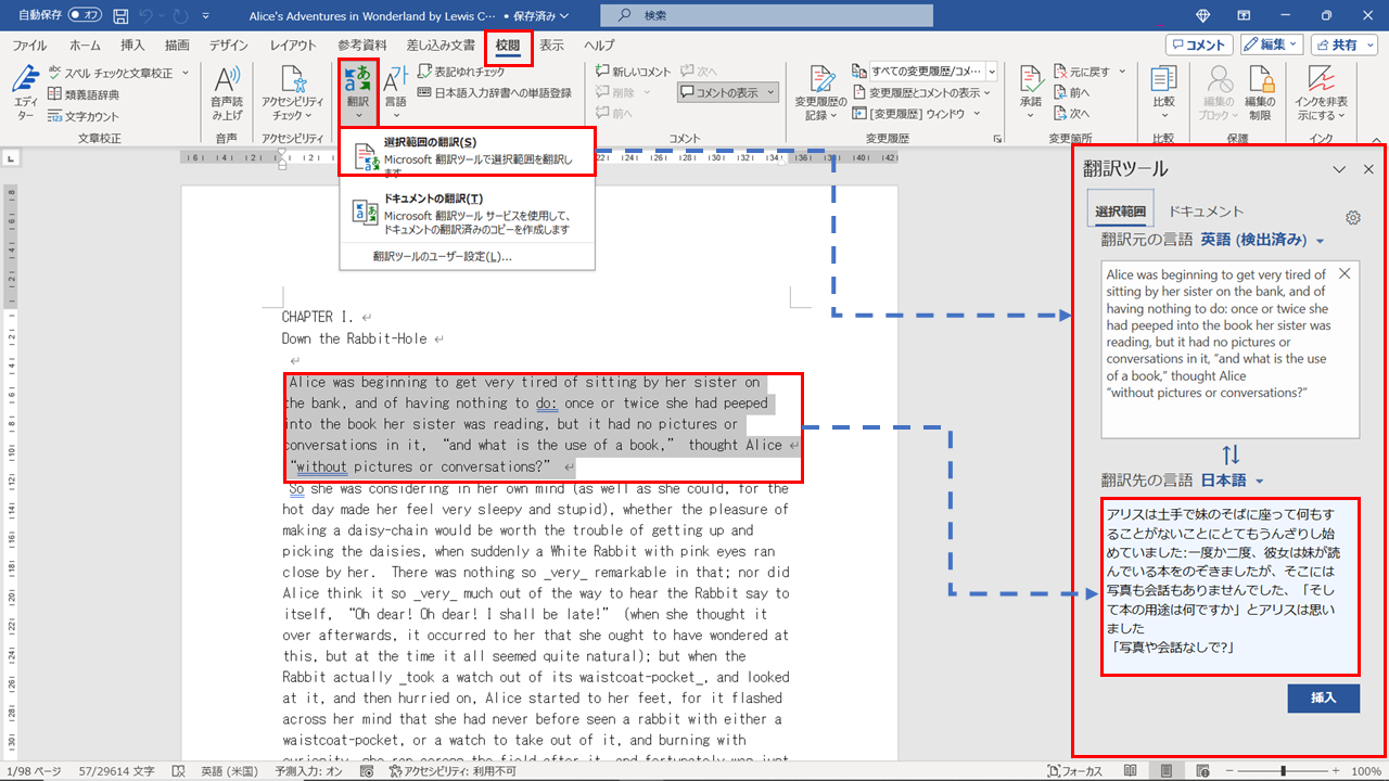 google translate pdf renew5
