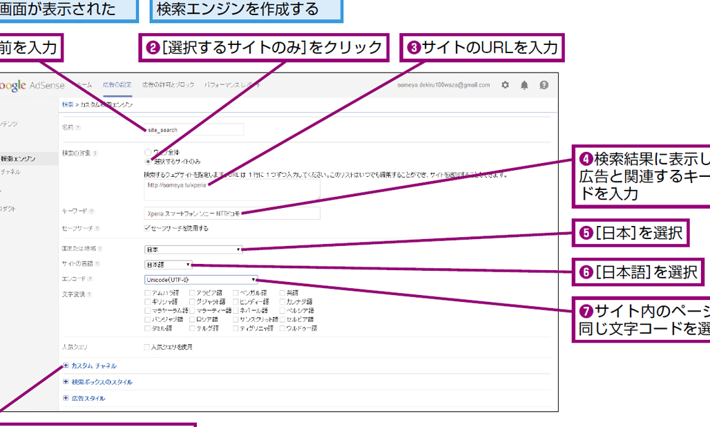 googlee381aee382abe382b9e382bfe383a0e6a49ce7b4a2e382a8e383b3e382b8e383b3e381abadsensee5ba83e5918ae38292e7b0a1e58d98e381abe8a1a8e7a4ba