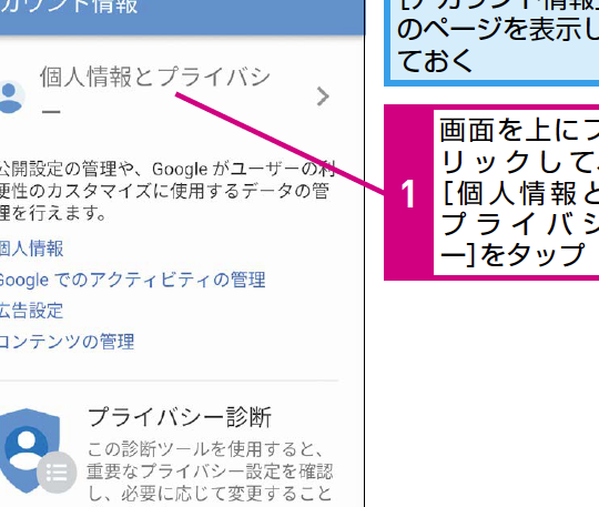 Googleアカウントのデータを簡単にダウンロードする方法を解説 1 googlee382a2e382abe382a6e383b3e38388e381aee38387e383bce382bfe38292e7b0a1e58d98e381abe38380e382a6e383b3e383ade383bce38389e38199e3828b