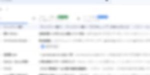 Googleアカウントの連絡先を簡単にインポートする方法を解説