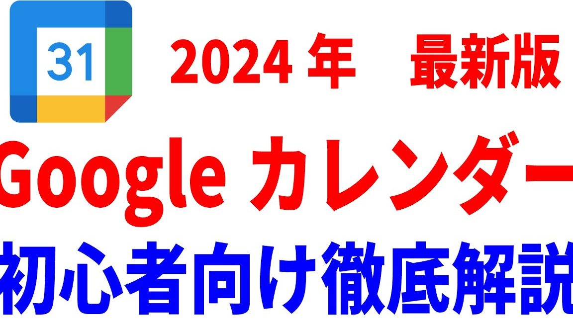 googlee382abe383ace383b3e38380e383bce381aee4bdbfe38184e696b9e38292e4b880e8a6a7e381a7e7b0a1e58d98e381abe8a7a3e8aaacefbc81e5889de5bf83