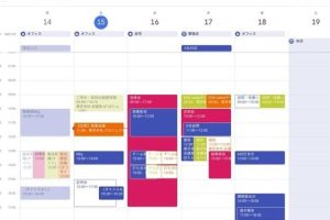 Googleカレンダーを他のユーザーと簡単に共有する方法を解説