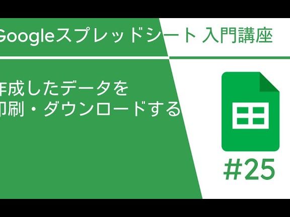 googlee382b9e38397e383ace38383e38389e382b7e383bce38388e381a7e38395e382a1e382a4e383abe38292e7b0a1e58d98e381abe58db0e588b7e38199e3828b