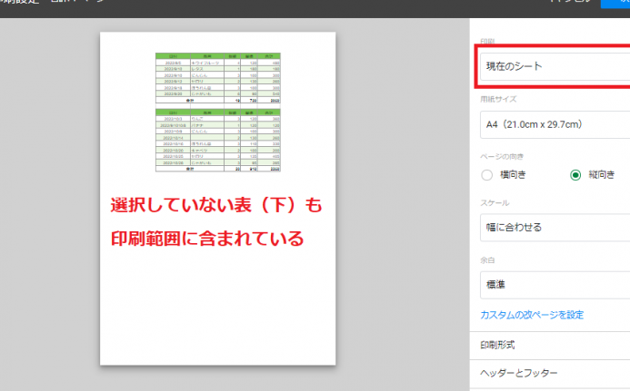 googlee382b9e38397e383ace38383e38389e382b7e383bce38388e381a7e58db0e588b7e7af84e59bb2e38292e7b0a1e58d98e381abe8a8ade5ae9ae38199e3828b