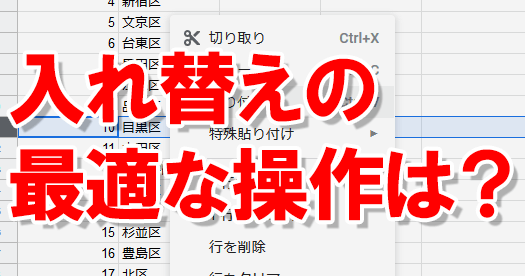 googlee382b9e38397e383ace38383e38389e382b7e383bce38388e381a7e8a18ce38292e7b0a1e58d98e381abe4b8a6e381b3e69bbfe38188e3828be696b9e6b395