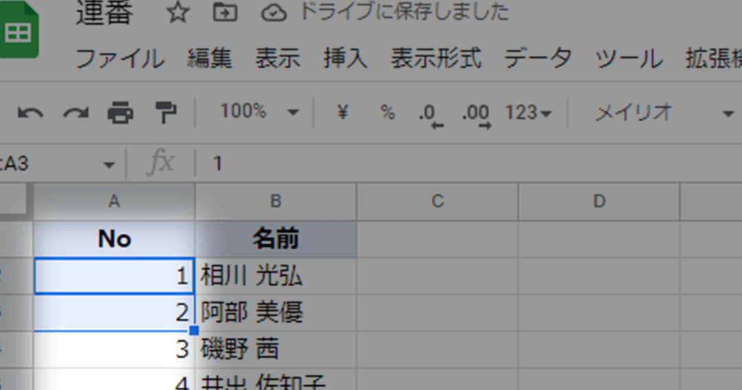googlee382b9e38397e383ace38383e38389e382b7e383bce38388e381a7e980a3e795aae38292e7b0a1e58d98e381abe68cafe3828b4e381a4e381aee696b9e6b395