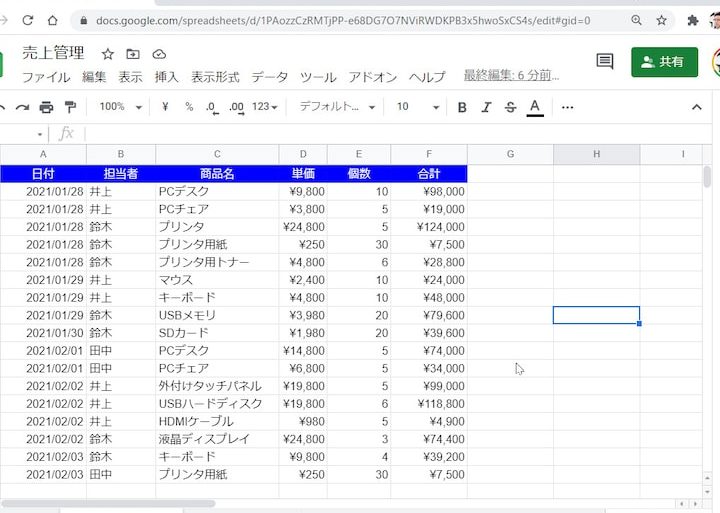googlee382b9e38397e383ace38383e38389e382b7e383bce38388e381a7importrangee996a2e695b0e38292e4bdbfe38184e588a5e382b7e383bce38388e38292e7b0a1