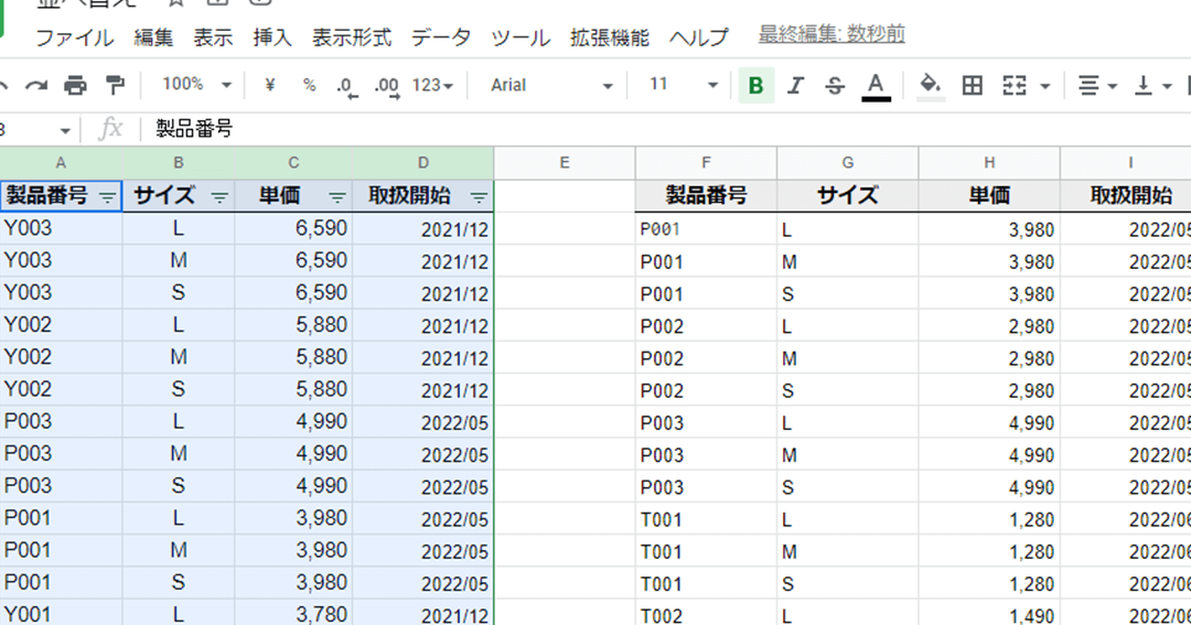googlee382b9e38397e383ace38383e38389e382b7e383bce38388e381aee4b8a6e381b9e69bbfe381883e981b8efbc81e38395e382a3e383abe382bfe38284sorte996a2