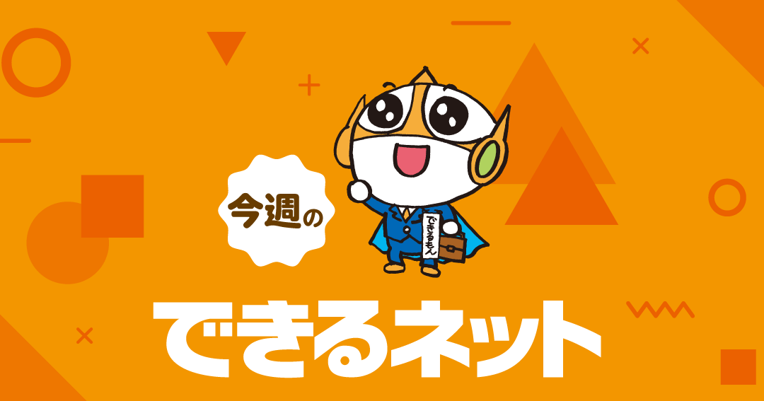 googlee382b9e38397e383ace38383e38389e382b7e383bce38388e381aee585a5e58a9be3839fe382b9e38292e7b0a1e58d98e381abe998b2e38190e382b3e38384