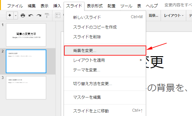 googlee382b9e383a9e382a4e38389e381aee8838ce699afe38292e7b0a1e58d98e381abe5a489e69bb4e38199e3828be696b9e6b395e38292e8a7a3e8aaac