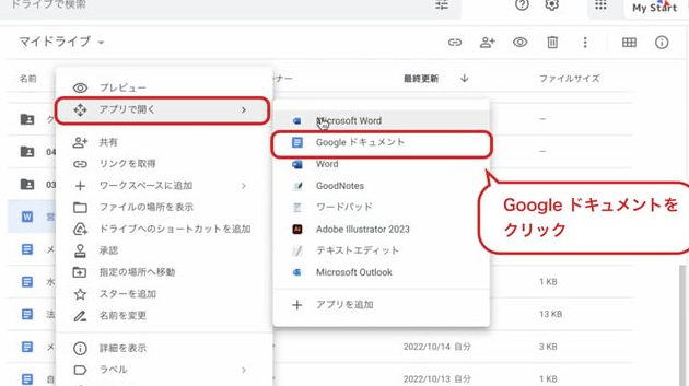 googlee38389e382ade383a5e383a1e383b3e38388e381a7e4bf9de5ad98e38197e3819fe38395e382a1e382a4e383abe38292e7b0a1e58d98e381abe9968be3818f