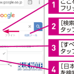 googlee6a49ce7b4a2e381a7e697a5e69cace8aa9ee382b5e382a4e38388e381aee381bfe38292e7b4a0e697a9e3818fe6a49ce7b4a2e38199e3828be382b3e38384