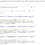 googlee6a49ce7b4a2e381a7e789b9e5ae9ae381aewebe382b5e382a4e38388e58685e38292e58ab9e78e87e79a84e381abe6a49ce7b4a2e38199e3828be68a80