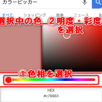 googlee6a49ce7b4a2e381a7e7b0a1e69893e382abe383a9e383bce38394e38383e382abe383bce38292e79eace69982e381abe591bce381b3e587bae38199e696b9