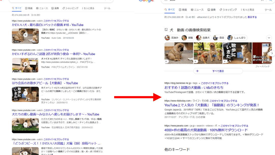 Google検索で非表示のWebページを簡単に見る方法 1 googlee6a49ce7b4a2e381a7e99d9ee8a1a8e7a4bae381aewebe3839ae383bce382b8e38292e7b0a1e58d98e381abe8a68be3828be696b9e6b395