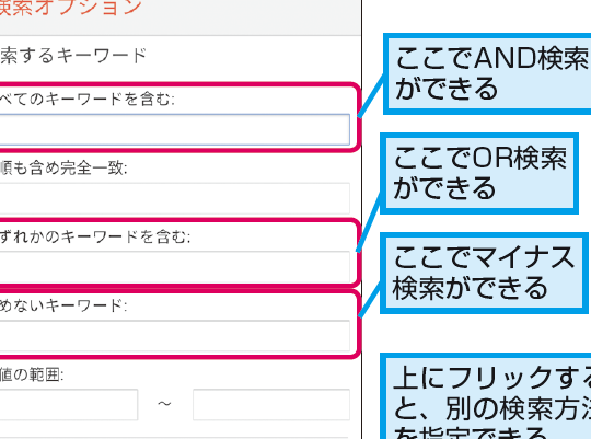 Google検索の検索演算子を忘れた時の対処法 1 googlee6a49ce7b4a2e381aee6a49ce7b4a2e6bc94e7ae97e5ad90e38292e5bf98e3828ce3819fe69982e381aee5afbee587a6e6b395