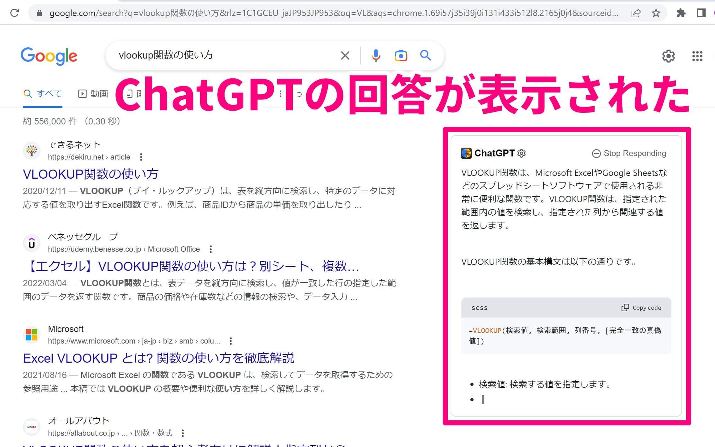 googlee6a49ce7b4a2e794bbe99da2e381a7chatgpte38292e7b0a1e58d98e381abe4bdbfe38186e696b9e6b395efbc81e59b9ee7ad94e381a8e6a49ce7b4a2e38292
