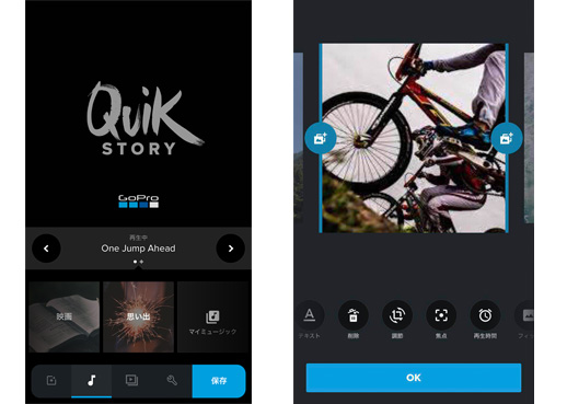 gopro editor app 01