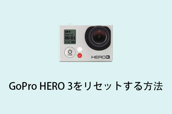 how to reset gopro hero 3 thumbnail