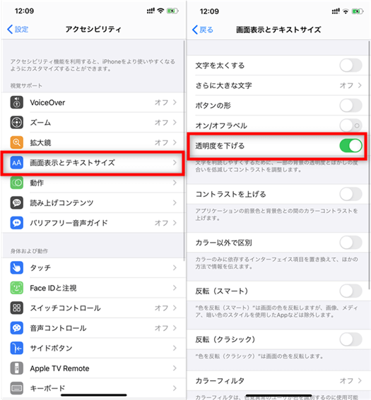how to speed up ipad 2