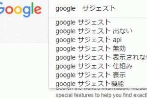 HTMLのdatalistタグで入力補完を簡単に実現！使い方を解説