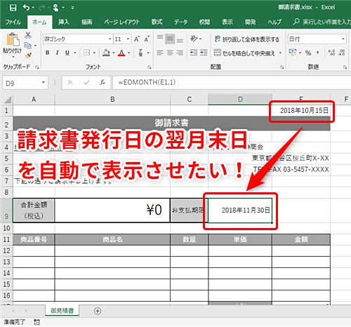 image18101001 l
