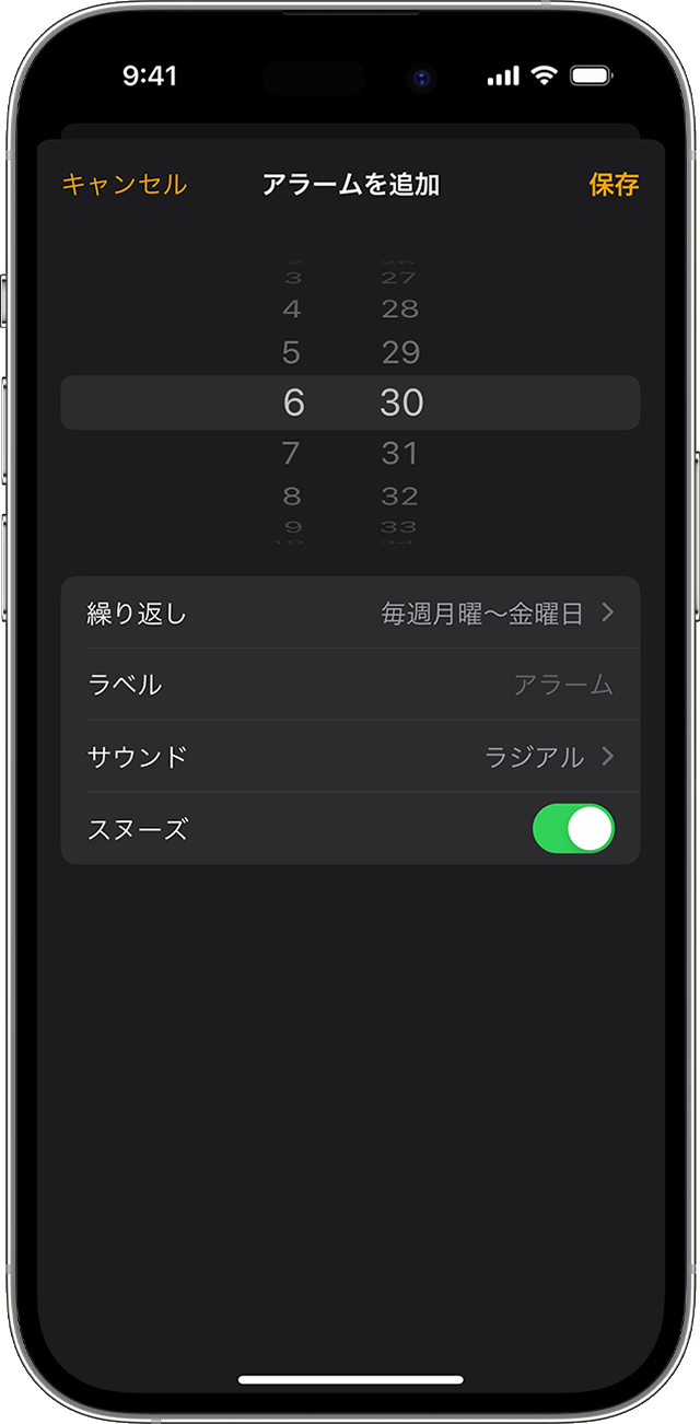 ios 17 iphone 14 pro clock alarm set alarm