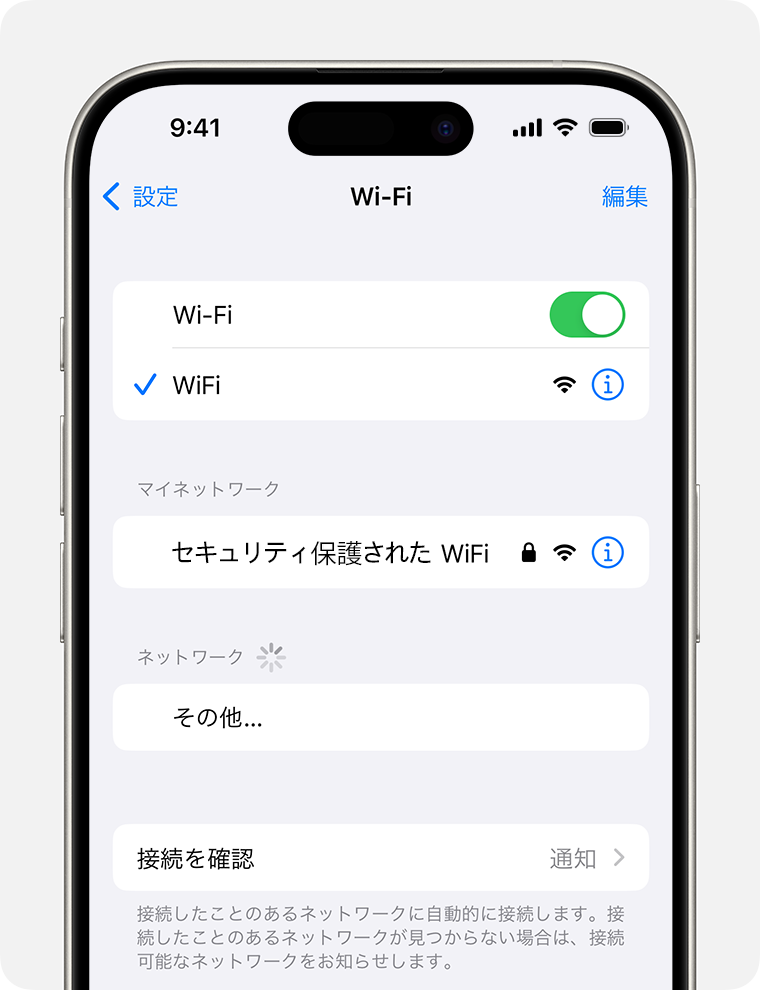 ios 17 iphone 15 pro settings wifi crop