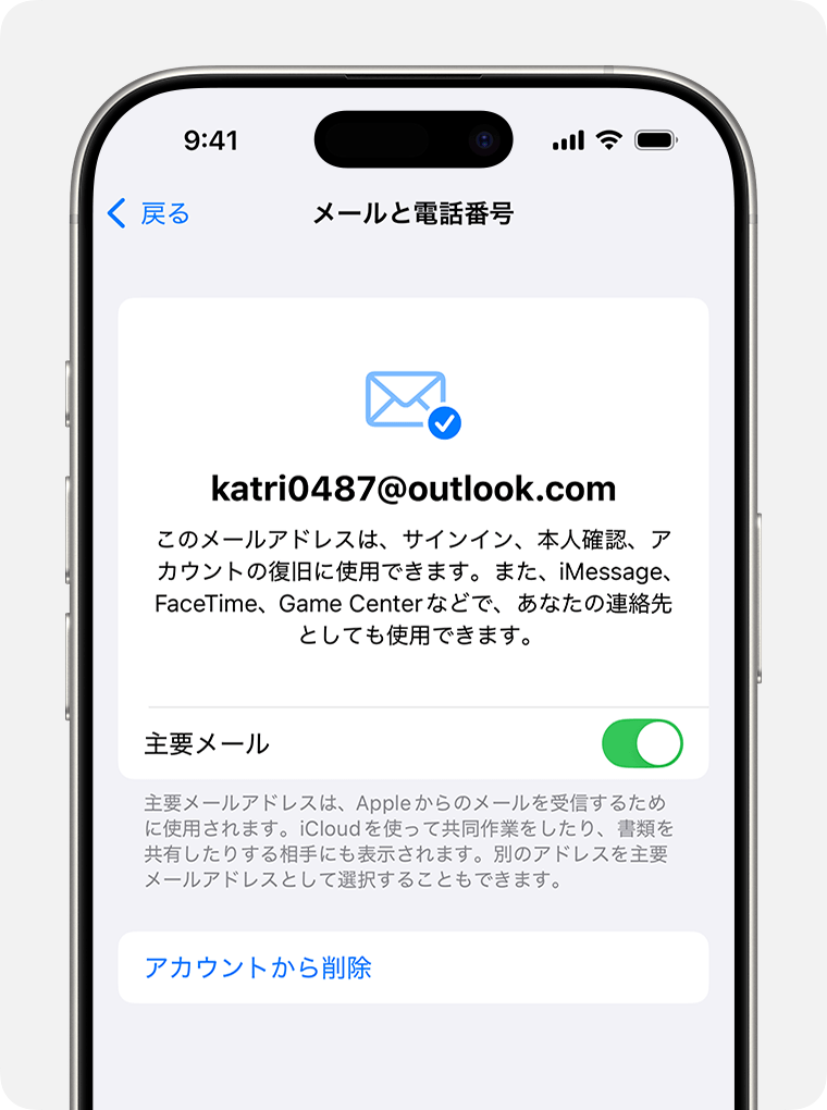 ios 18 1 iphone 16 pro settings apple account sign in security primary email