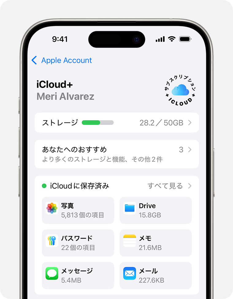 ios 18 iphone 15 pro settings apple account icloud plus