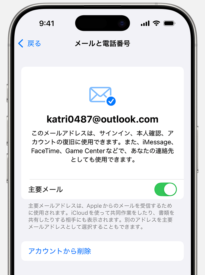 iphonee381a7apple ide381aee382a2e382abe382a6e383b3e38388e68385e5a0b1e38292e7b0a1e58d98e381abe5a489e69bb4e38199e3828be696b9e6b395