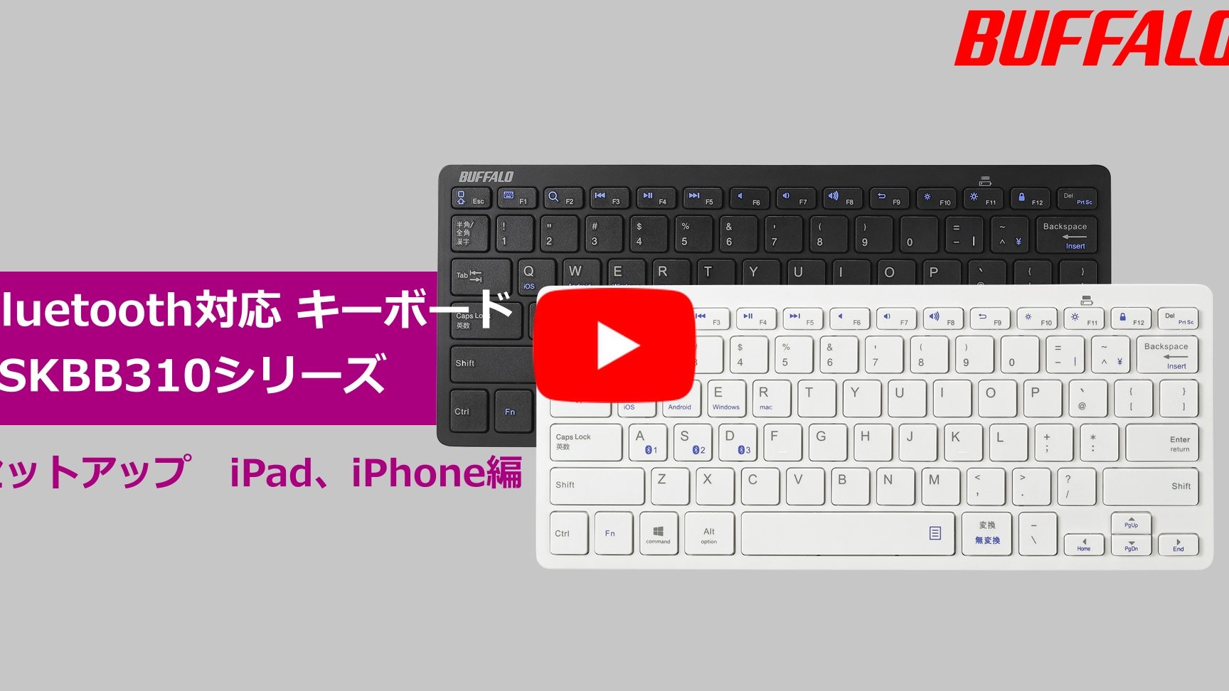 iPhoneでBluetoothキーボードを簡単に使う方法を解説 1 iphonee381a7bluetoothe382ade383bce3839ce383bce38389e38292e7b0a1e58d98e381abe4bdbfe38186e696b9e6b395e38292e8a7a3e8aaac
