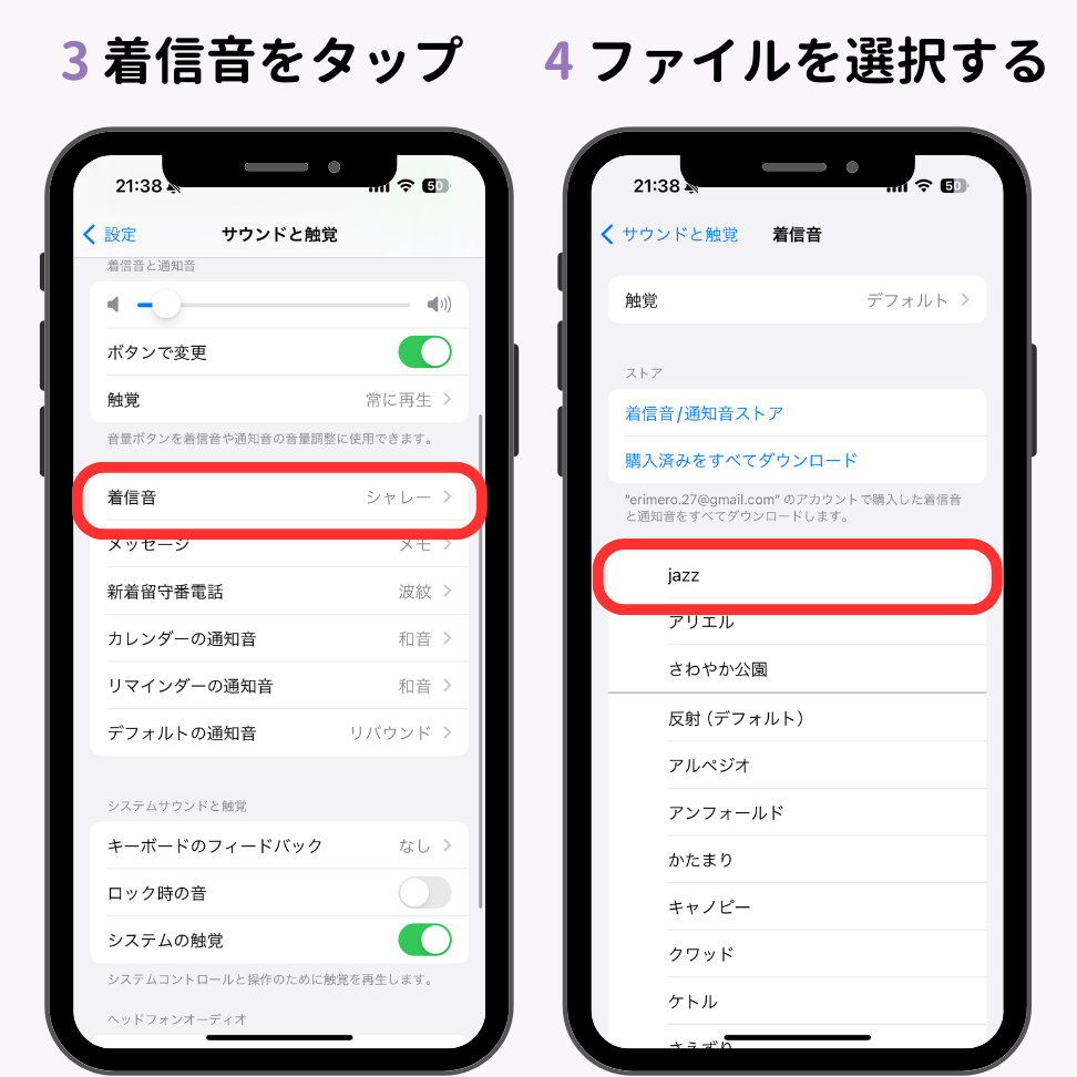 iphonee381a7e3818ae6b097e381abe585a5e3828ae381aee69bb2e38284e58ab9e69e9ce99fb3e38292e79d80e4bfa1e99fb3e381abe7b0a1e58d98e381abe8a8ad
