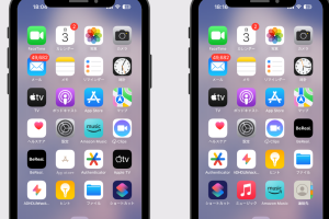 iPhoneでアイコンを簡単に整理する方法を解説