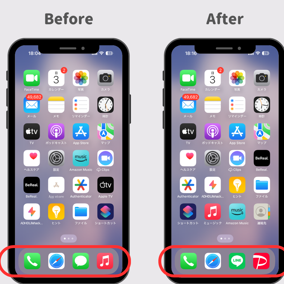 iphonee381a7e382a2e382a4e382b3e383b3e38292e7b0a1e58d98e381abe695b4e79086e38199e3828be696b9e6b395e38292e8a7a3e8aaac