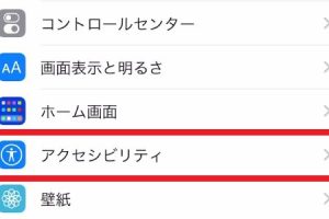 iPhoneでサイレントモードを簡単に設定する方法を解説