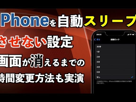 iphonee381aee887aae58b95e794bbe99da2e382aae383b3e38292e7b0a1e58d98e381abe382aae38395e381abe38199e3828be696b9e6b395efbc81e382b9e383aa