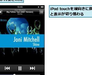 ipod touche381a7e382a2e383abe38390e383a0e382b8e383a3e382b1e38383e38388e3818be38289e881b4e3818de3819fe38184e69bb2e38292e7b0a1e58d98e381ab