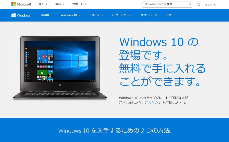 l tn tt windows10