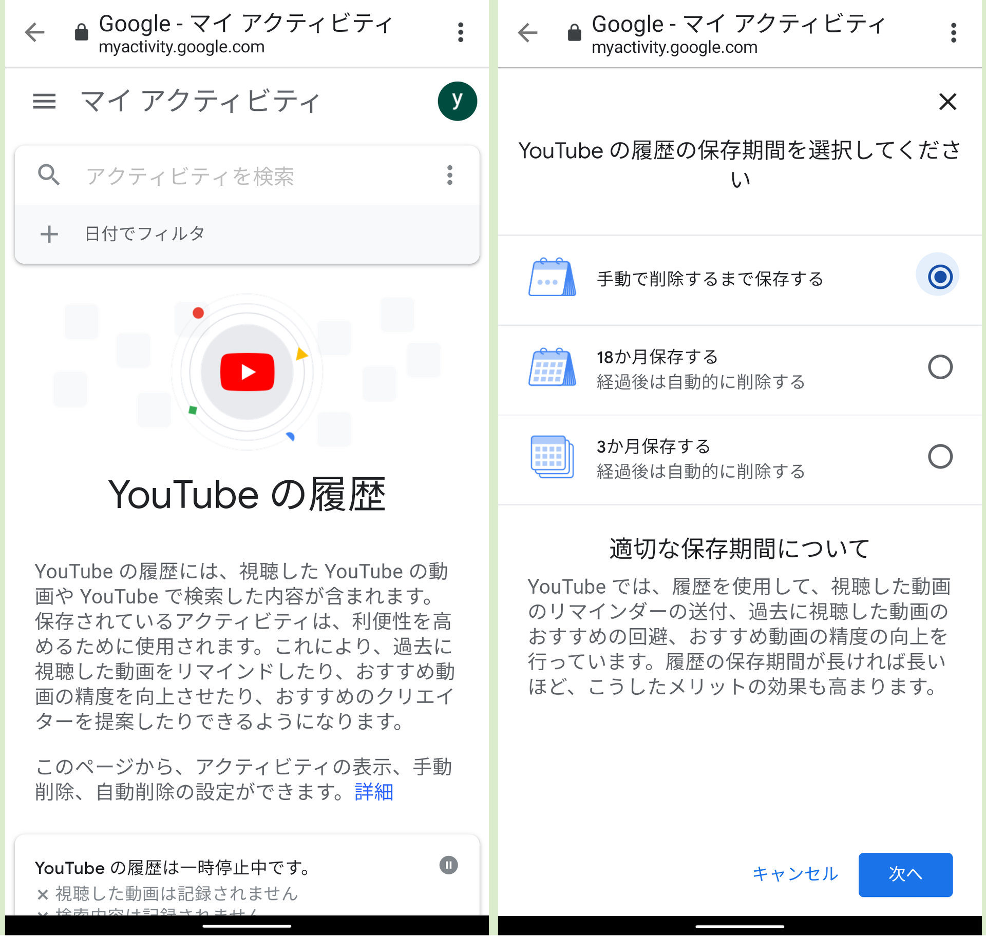 l yu youtube