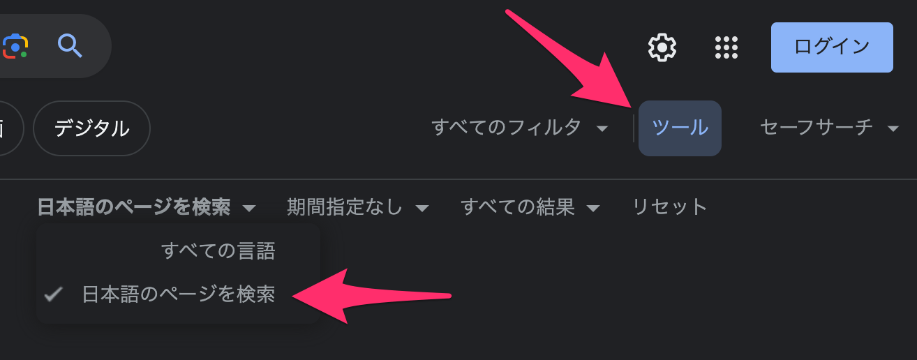language filter