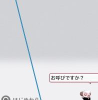 LG G2 L-01Fでしゃべってコンシェルを簡単に使う方法を解説