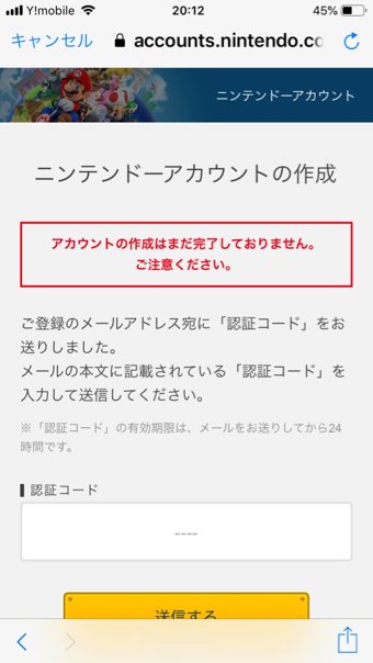 mariokart tour 8