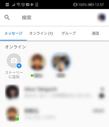 messenger01
