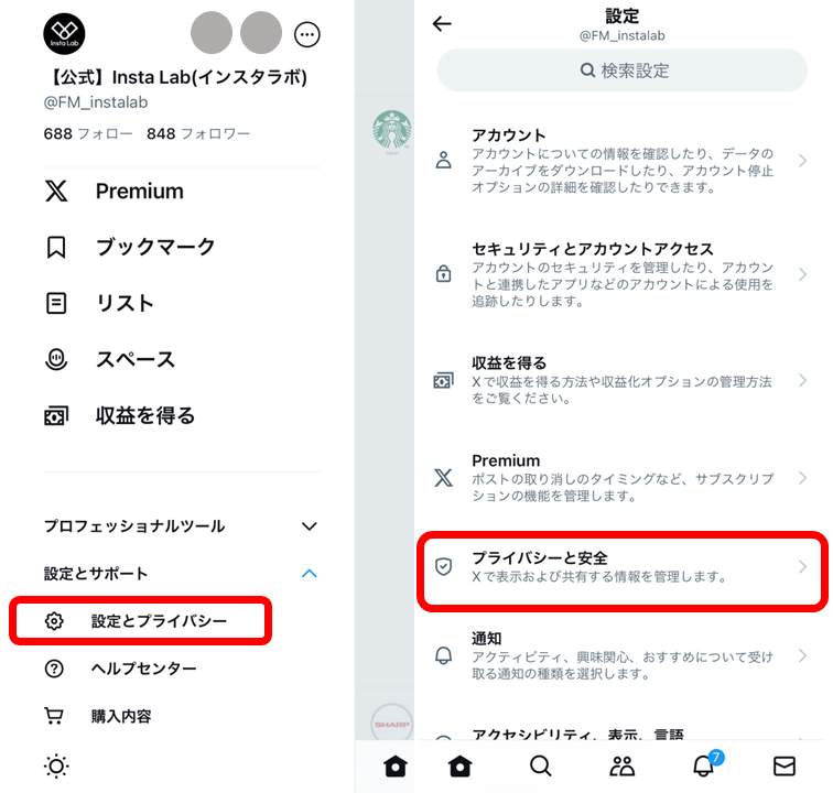 news x voice video calls 1
