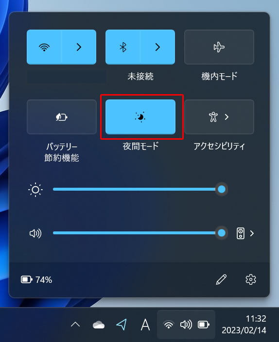nightmode 11 quick 2